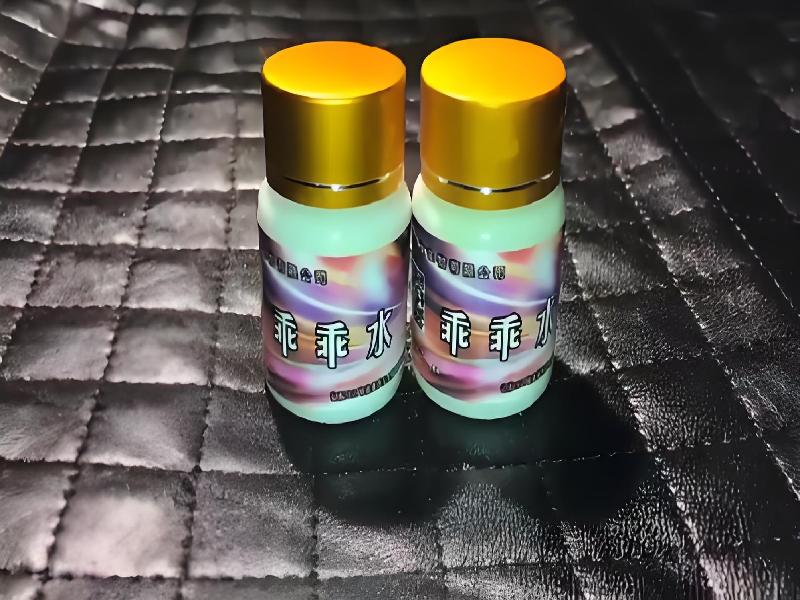 女士专用红蜘蛛9575-vHQ型号